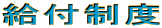 tx